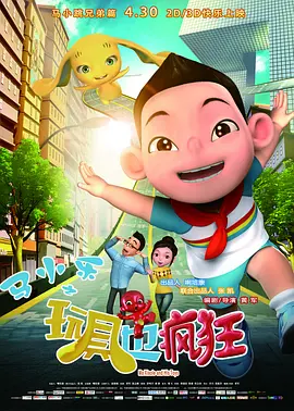微星b560m爆破弹参数
